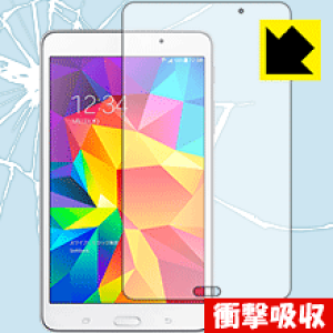 衝撃吸収【 光沢 】保護フィルム ギャラクシー GALAXY Tab4 日本製 自社製造直販