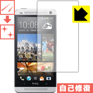 �L�Y���ȏC���ی�t�B���� HTC J One HTL22 ���{�� ���А�������