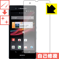 楽天市場】Xperia Z SO-02E(液晶保護フィルム|スマートフォン 楽天市場】Xperia Z SO-02E(液晶保護フィルム|スマートフォン