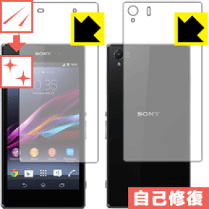 LYȏCیtB GNXyA Xperia Z1 (ʃZbg) { А