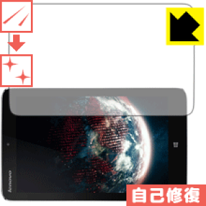 �L�Y���ȏC���ی�t�B���� Lenovo Miix 2 8 ���{�� ���А�������