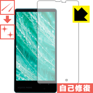 �L�Y���ȏC���ی�t�B�����A�N�I�X AQUOS PHONE Xx mini 303SH ���{�� ���А�������