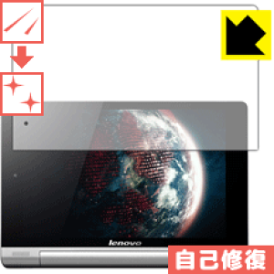 �L�Y���ȏC���ی�t�B���� YOGA TABLET 8 ���{�� ���А�������