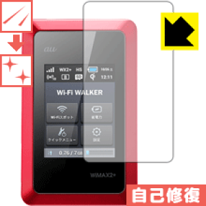 �L�Y���ȏC���ی�t�B���� Wi-Fi WALKER WiMAX 2+ HWD14 ���{�� ���А�������