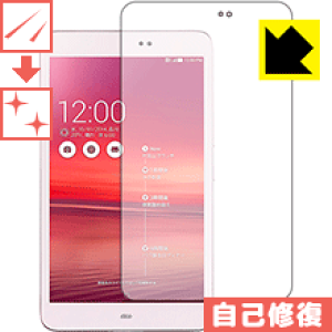 �L�Y���ȏC���ی�t�B���� ASUS MeMO Pad 8 AST21 ���{�� ���А�������