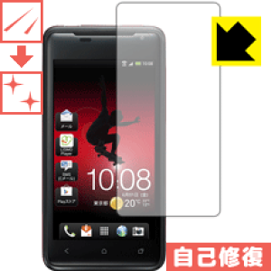�L�Y���ȏC���ی�t�B���� HTC J ISW13HT ���{�� ���А�������