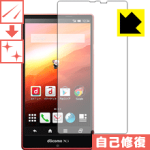 �L�Y���ȏC���ی�t�B���� �A�N�I�X AQUOS ZETA SH-04F (�O�ʂ̂�) ���{�� ���А�������