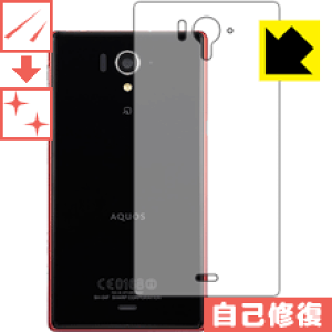 �L�Y���ȏC���ی�t�B���� �A�N�I�X AQUOS ZETA SH-04F (�w�ʂ̂�) ���{�� ���А�������