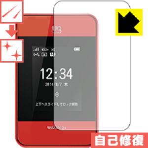 �L�Y���ȏC���ی�t�B���� Wi-Fi WALKER WiMAX 2+ HWD15 ���{�� ���А�������