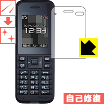 楽天市場】y!mobile 301kc kyocera stola ブラックの通販