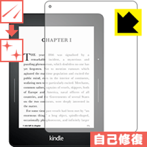 �L�Y���ȏC���ی�t�B���� Kindle Voyage ���{�� ���А�������