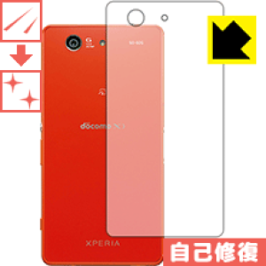 �L�Y���ȏC���ی�t�B���� �G�N�X�y���A Xperia Z3 Compact SO-02G (�w�ʂ̂�) ���{�� ���А�������