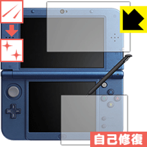 �y New 3DS LL�Ή� �z�L�Y���ȏC���ی�t�B���� �j���e���h�[3DS LL ���{�� ���А�������