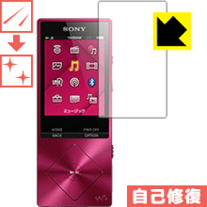 ウォークマン a20」の人気商品一覧 | 安い商品を通販サイトから探す