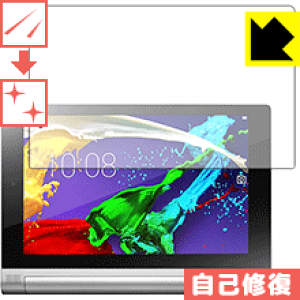 �L�Y���ȏC���ی�t�B���� YOGA Tablet 2-8 ���{�� ���А�������