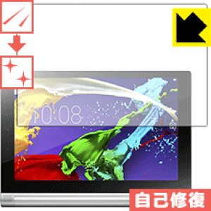 �L�Y���ȏC���ی�t�B���� YOGA Tablet 2-10 ���{�� ���А�������