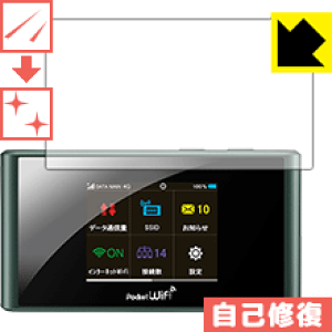�L�Y���ȏC���ی�t�B���� Pocket WiFi 303ZT / 305ZT / 304ZT ���{�� ���А�������