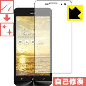 キズ自己修復保護フィルム ASUS ZenFone 5 (A500KL) 日本製 自社製造直販