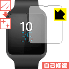 キズ自己修復保護フィルム SmartWatch 3 日本製 自社製造直販