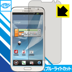 �u���[���C�g�J�b�g�ی�t�B���� �M�����N�V�[ GALAXY Note II SC-02E ���{�� ���А�������