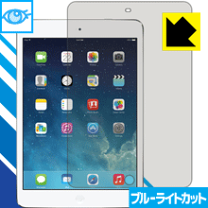 楽天市場】ipad mini 保護フィルム 第一世代の通販