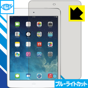 �u���[���C�g�J�b�g�ی�t�B���� iPad mini(��1����) / mini 2 ���{�� ���А�������