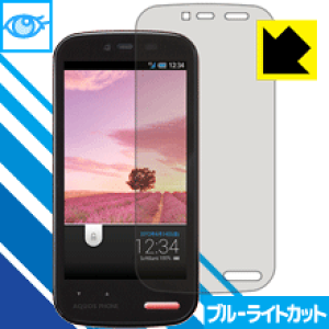 �u���[���C�g�J�b�g�ی�t�B���� �A�N�I�X AQUOS PHONE 205SH/WX04SH/WX05SH ���{�� ���А�������