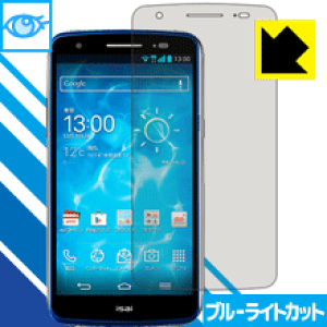 �u���[���C�g�J�b�g�ی�t�B���� isai LGL22 ���{�� ���А�������