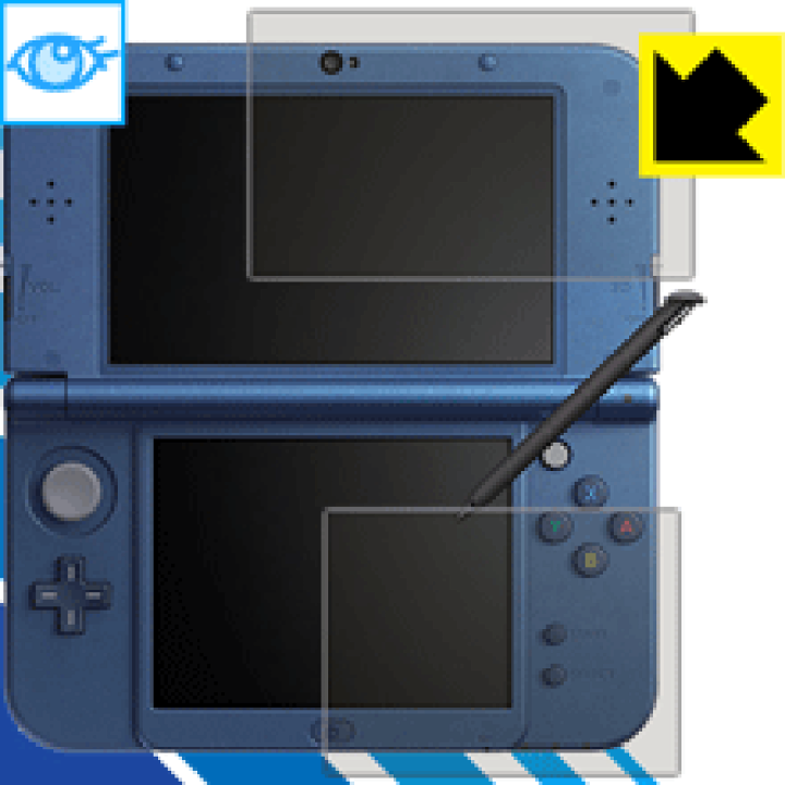 楽天市場】【New 3DS LL対応】ブルーライトカット保護フィルム ニンテンドー3DS LL 日本製 自社製造直販 : ＰＤＡ工房