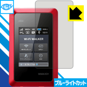�u���[���C�g�J�b�g�ی�t�B���� Wi-Fi WALKER WiMAX 2+ HWD14 ���{�� ���А�������