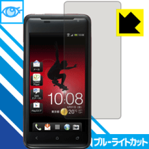 �u���[���C�g�J�b�g�ی�t�B���� HTC J ISW13HT ���{�� ���А�������