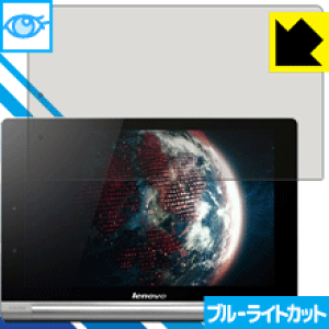 �u���[���C�g�J�b�g�ی�t�B���� YOGA TABLET 10 HD+ ���{�� ���А�������