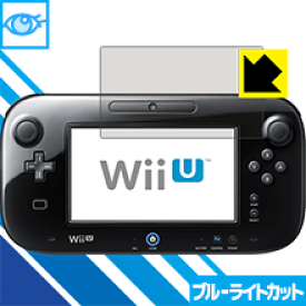 楽天市場 Wii U 保護シートの通販