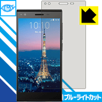 楽天市場】ZTE Blade Vec 4Gの通販