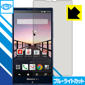 �u���[���C�g�J�b�g�ی�t�B���� �A�N�I�X AQUOS ZETA SH-01G ���{�� ���А�������