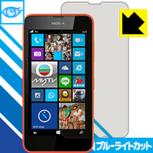 �u���[���C�g�J�b�g�ی�t�B���� Nokia Lumia 636 / 638 ���{�� ���А�������