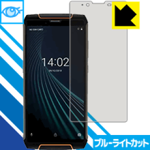 �u���[���C�g�J�b�g�ی�t�B���� CUBOT King Kong 3 ���{�� ���А�������