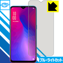 楽天市場】oppo r17 neo ブルーライトカットの通販