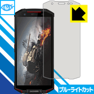 �u���[���C�g�J�b�g�ی�t�B���� DOOGEE S70 / S70 Lite ���{�� ���А�������