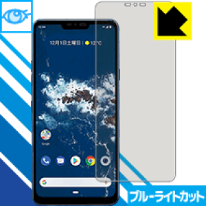 �u���[���C�g�J�b�g�ی�t�B���� Android One X5 ���{�� ���А�������