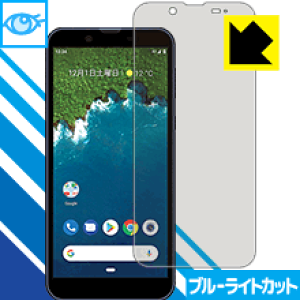 �u���[���C�g�J�b�g�ی�t�B���� Android One S5 ���{�� ���А�������