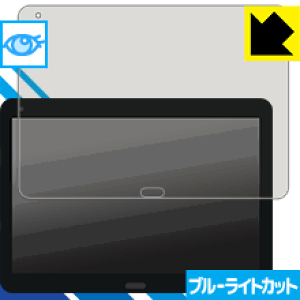 �u���[���C�g�J�b�g�ی�t�B���� raytrektab DG-D10IWP (10.1�C���`���f��) ���{�� ���А�������