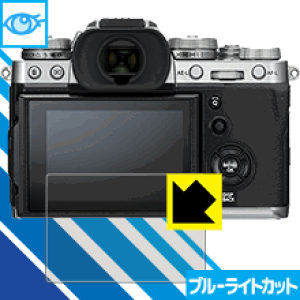 �u���[���C�g�J�b�g�ی�t�B���� FUJIFILM X-T3 ���{�� ���А�������