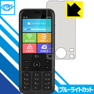 �u���[���C�g�J�b�g�ی�t�B���� ZMI Z1 ���{�� ���А�������