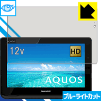 楽天市場】aquos 2t-c12ap-bの通販 楽天市場】aquos 2t-c12ap-bの通販