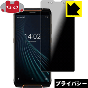 Privacy Shield�y �`�����h�~�E���˒ጸ �z�ی�t�B���� CUBOT King Kong 3 ���{�� ���А�������