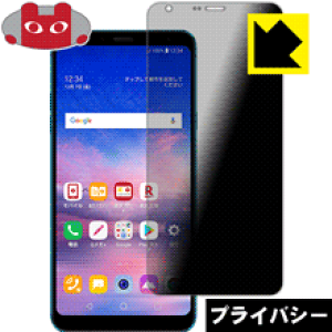 Privacy Shieldy `h~E˒ጸ zیtB LG Q Stylus (LM-Q710XM) { А