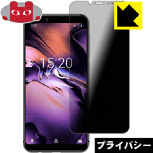 Privacy Shield�y �`�����h�~�E���˒ጸ �z�ی�t�B���� UMIDIGI A3 / A3 Pro ���{�� ���А�������
