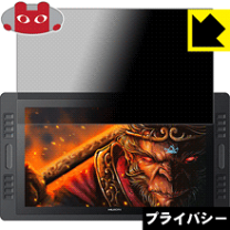 楽天市場】huion（特徴（ケース・シート）覗き見防止