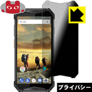 Privacy Shield�y �`�����h�~�E���˒ጸ �z�ی�t�B���� Ulefone Armor 3 ���{�� ���А�������